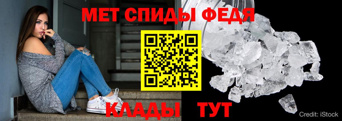 МЕГА ТОР  АМФЕТАМИН Premium  Вход с VPN  Тара  АМФ 