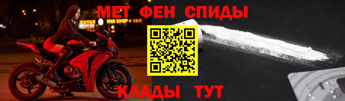 Амфетамин 98% Тара