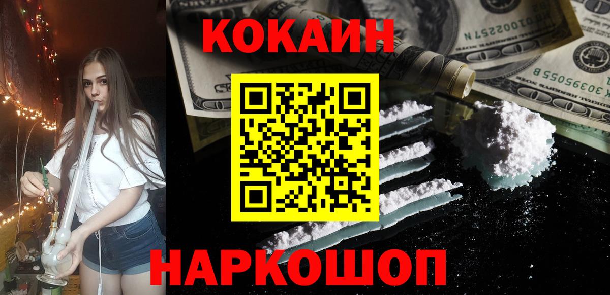 Cocaine 98% Тара