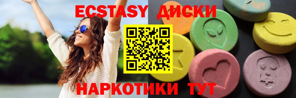 Тара  Экстази 280 MDMA  мега сайт  Вход с VPN  Ecstasy MDMA  Ecstasy 
