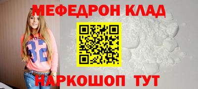 таблы Краснознаменск