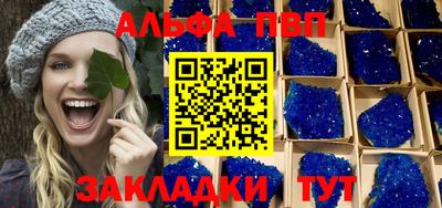 таблы Краснознаменск