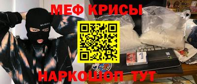 ALPHA-PVP Краснокаменск