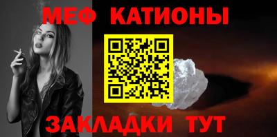 таблы Краснознаменск