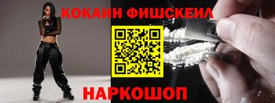 таблы Краснознаменск