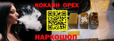 гашиш Краснодар