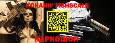 таблы Краснознаменск