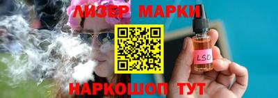 таблы Краснознаменск