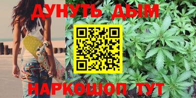 таблы Краснознаменск