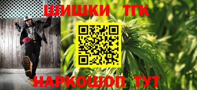 таблы Краснознаменск