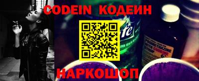 таблы Краснознаменск
