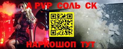 таблы Краснознаменск