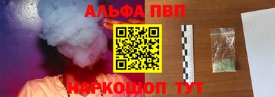 таблы Краснознаменск
