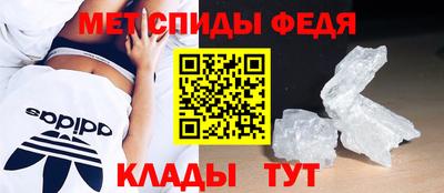 ALPHA-PVP Краснокаменск