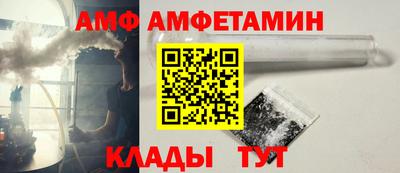 таблы Краснознаменск