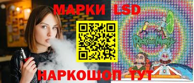 таблы Краснознаменск