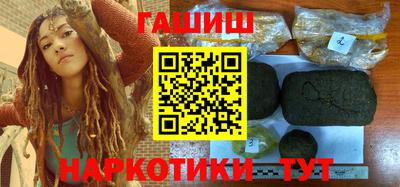 наркотики Кулебаки