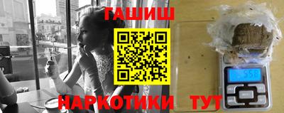 гашиш Краснодар