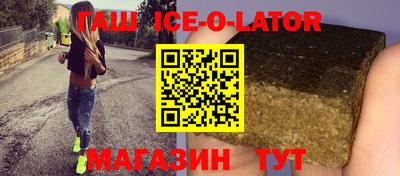 ALPHA-PVP Краснокаменск