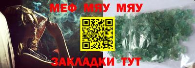 ALPHA-PVP Краснокаменск