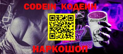 таблы Краснознаменск