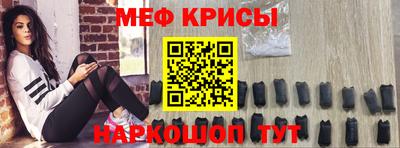 ALPHA-PVP Краснокаменск