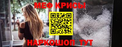 ALPHA-PVP Краснокаменск