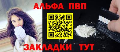гашиш Краснодар