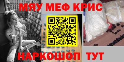 гашиш Краснодар