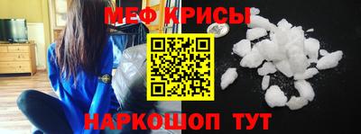 таблы Краснознаменск