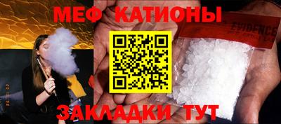 ALPHA-PVP Краснокаменск