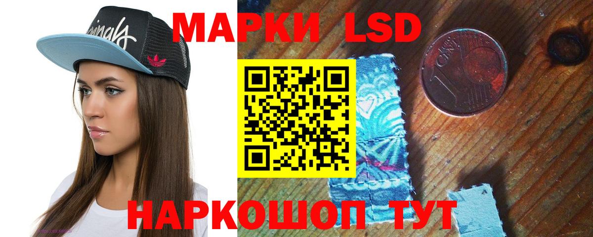 LSD-25 экстази кислота Тара