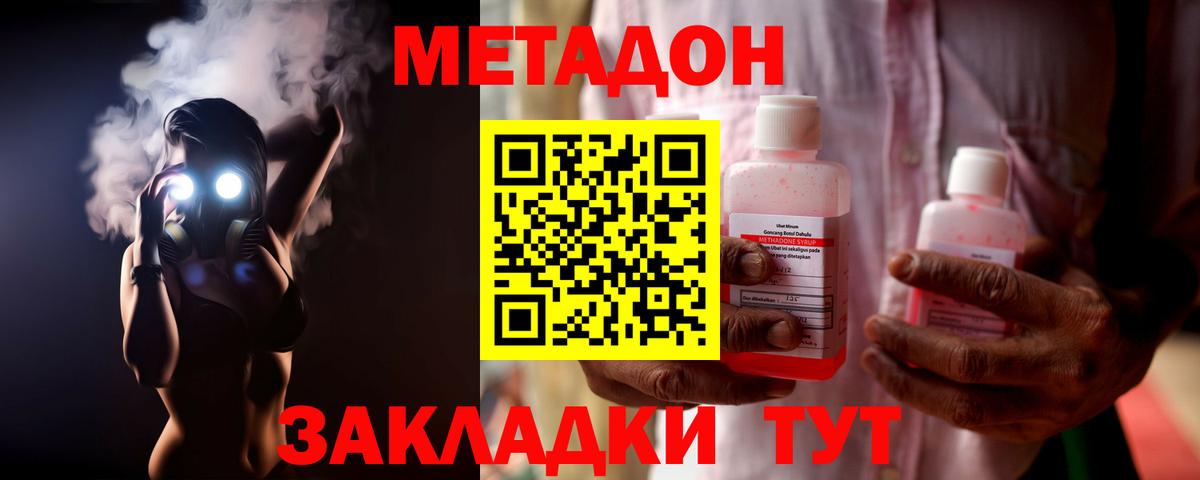 Alpha-PVP Тара