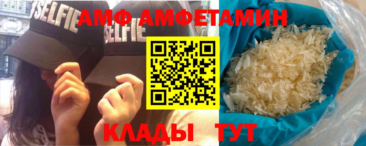Первитин Декстрометамфетамин 99.9%  Вход с VPN  Тара 