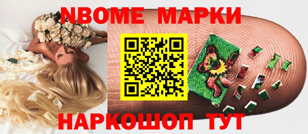 Тара  Наркотические марки 1,5мг  Вход с VPN 