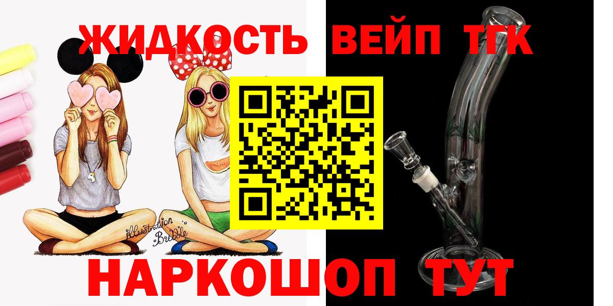 COCAIN  Мефедрон  Конопля  Вход с VPN  Тара  MDMA  Гашиш  МЕФ кристаллы  А ПВП СОЛЬ  
