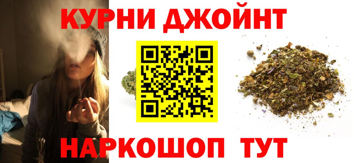 Бошки Шишки планчик  МАРИХУАНА OG Kush  Канабис AK-47  Тара  Марихуана сатива  Вход с VPN 