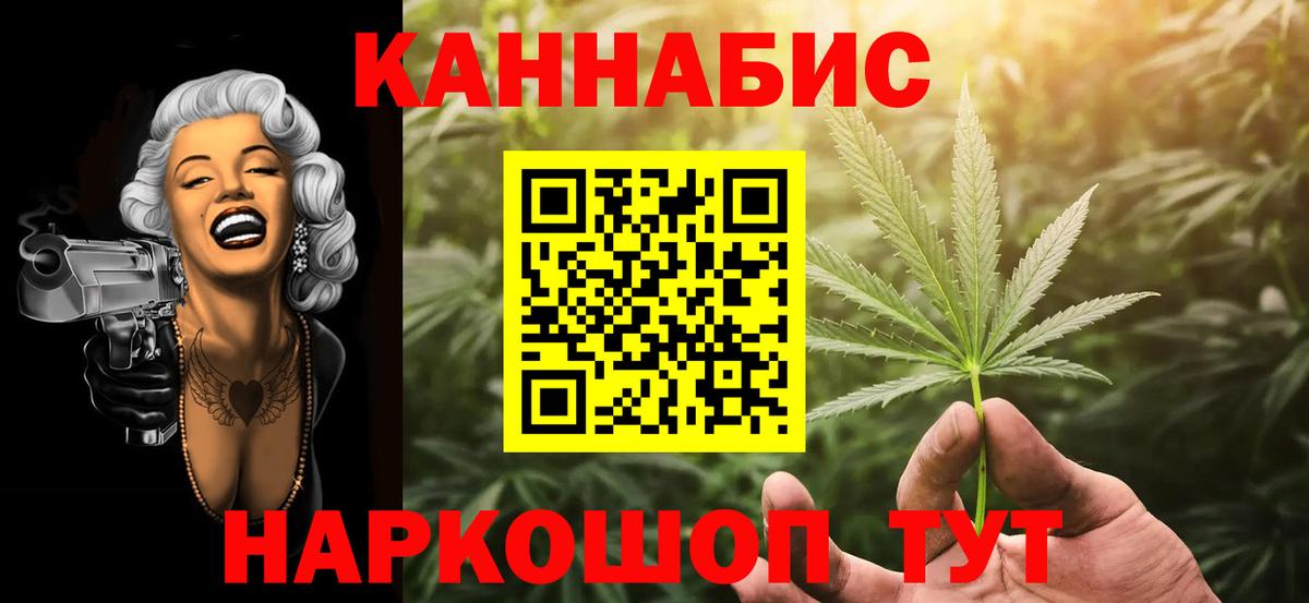 Шишки марихуана LSD WEED Тара